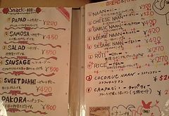 [富士]ガンダーラ