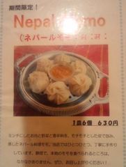 [清水]タンドール