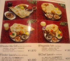 [清水]タンドール