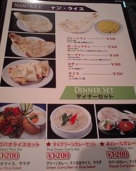 [川崎]フィッシュテイルキッチン