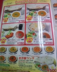 [浜松]ナンセンター