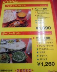 [浜松]ナンセンター