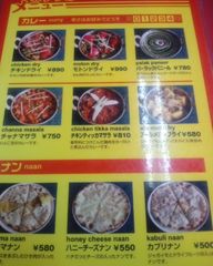 [浜松]ナンセンター