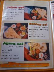 [静岡]ラージパレス