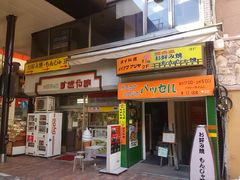 [沼津]キッチンアジア