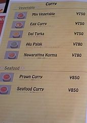 [富士]クルサーニ