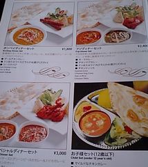 [伊東]シャマー