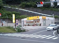 [伊東]シャマー