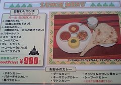 [下田]マジックインディア