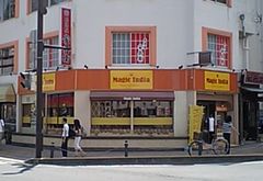 [下田]マジックインディア