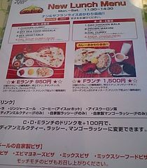 [清水]タンドール