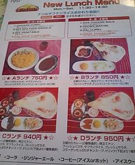 [清水]タンドール